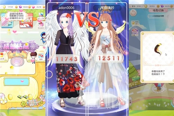 梦幻童话镇2手游v1.0.0.11 2