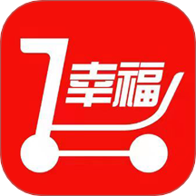 幸福快车免费版 v2.8.5