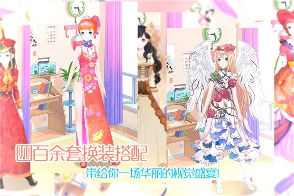 梦幻童话镇2手游v1.0.0.11 1