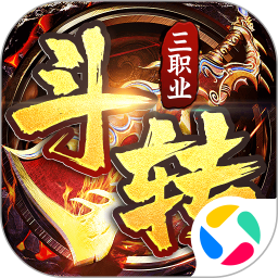 斗转武林游戏