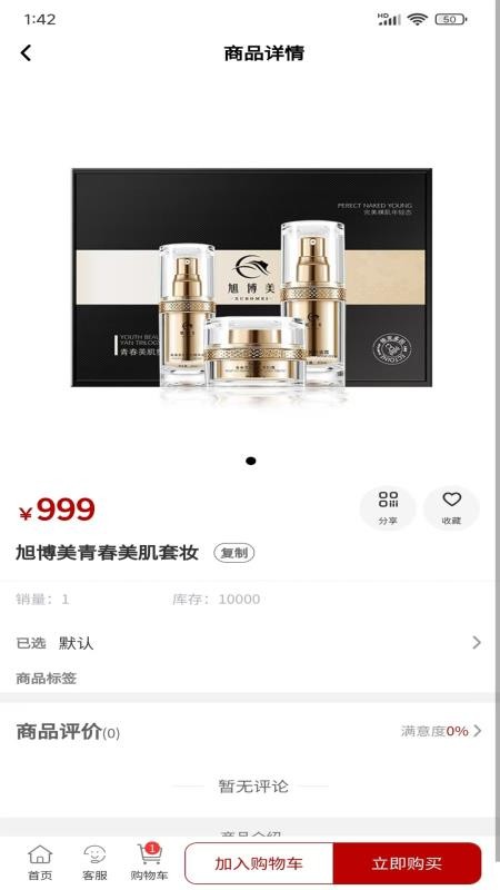旭博美官网版v1.0.3 3