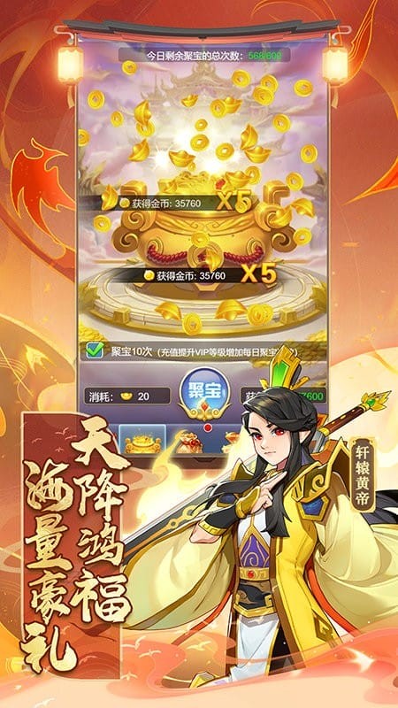 魔灵军团手游