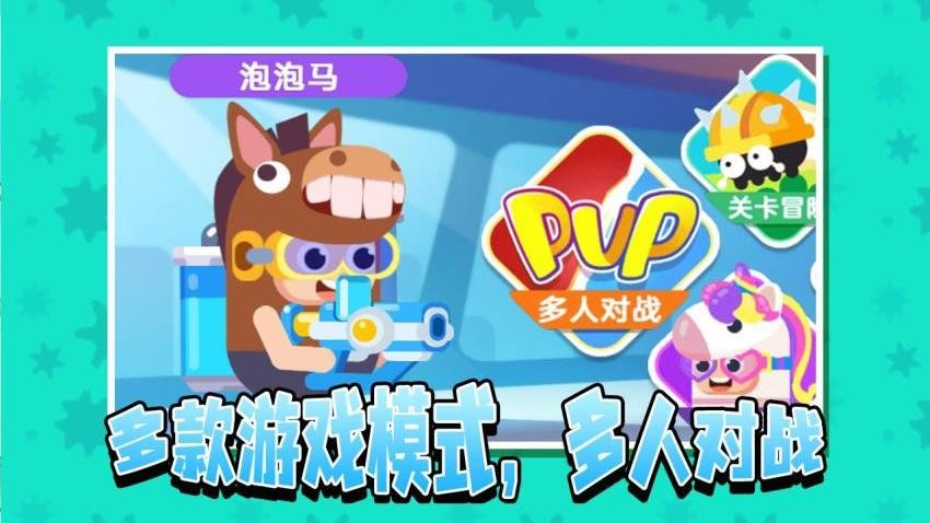 小姐姐玩水枪游戏v1.0.0 2