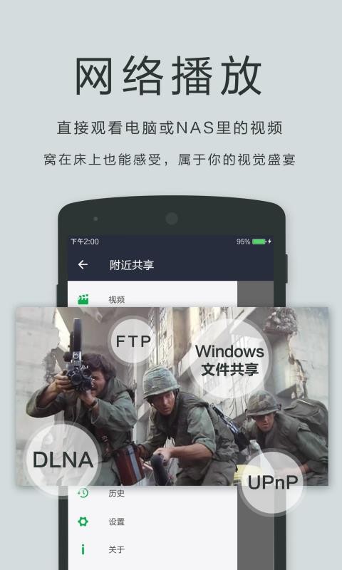 OPlayer Pro免费版