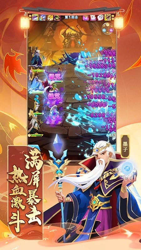 魔灵军团手游v1.0.44 3