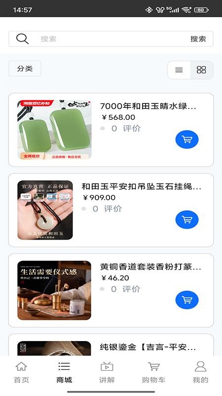 龙脉传承平台免费版