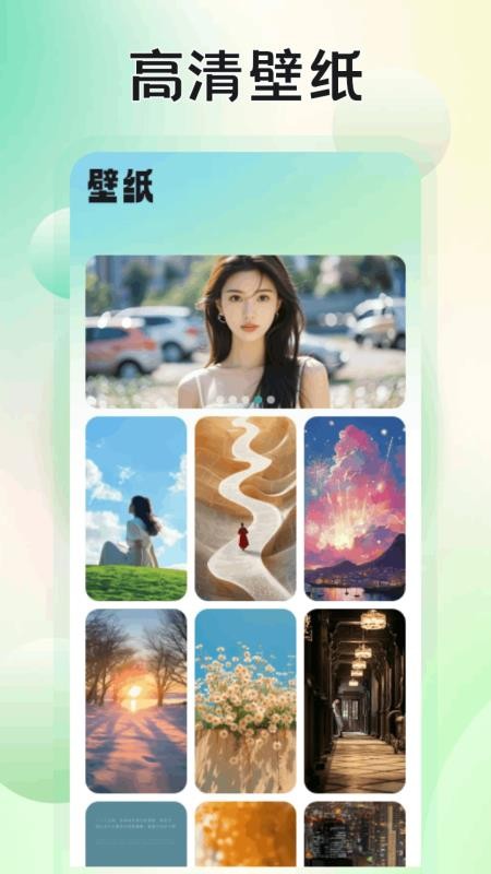 易无堺免费版v1.1(2)