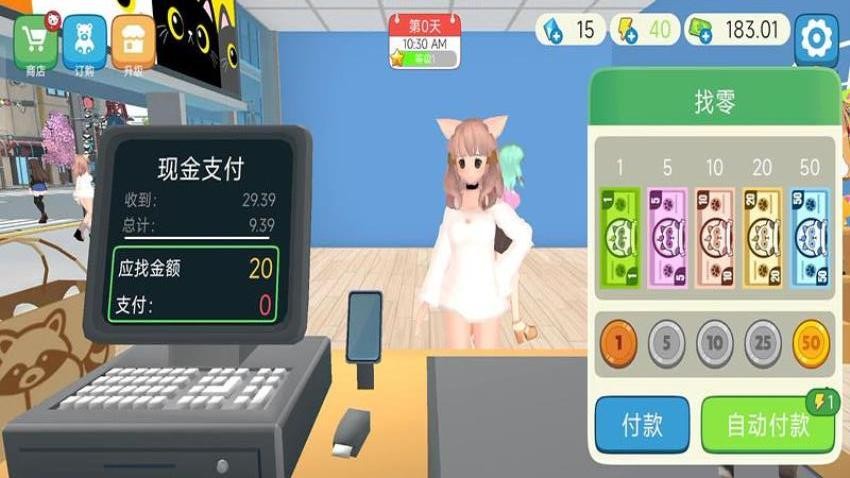 布娃娃梦工厂游戏