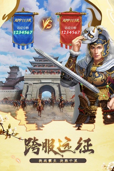 我在大清当皇帝手游v10.3.0.0 2