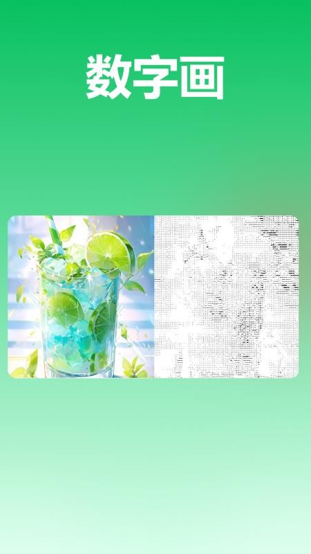 池鱼图片格式转换软件v1.0.0.0 2