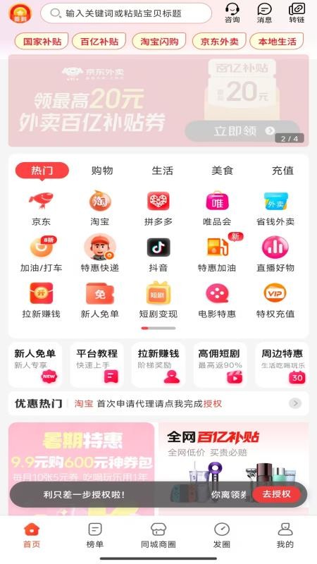 云省券官网版