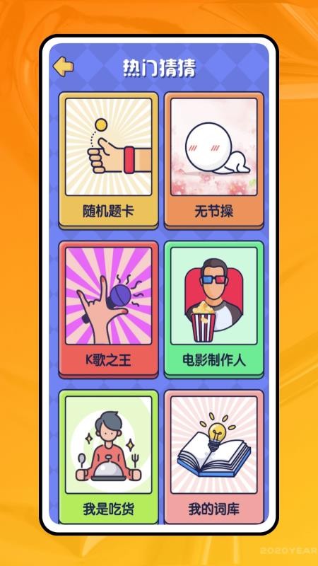 大小转盘app