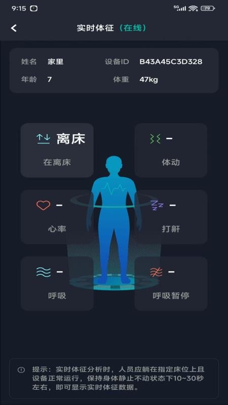 太和e护app