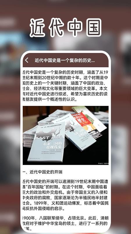 军忆官网版v1.4 2