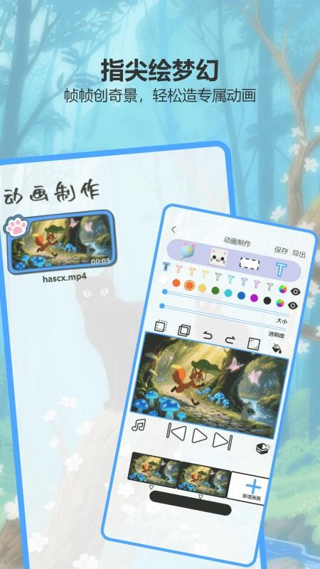 蓝猫星漫最新版
