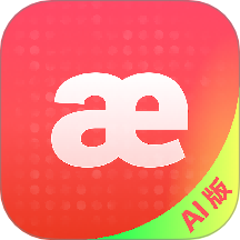 英语音标AI版最新版 v1.0.0