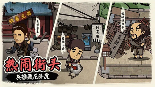 我在唐朝打工手游