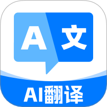 DeepAI翻译通官网版 v1.0.0