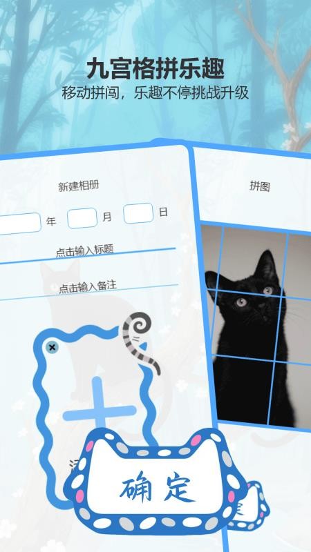 蓝猫星漫最新版v1.0 2