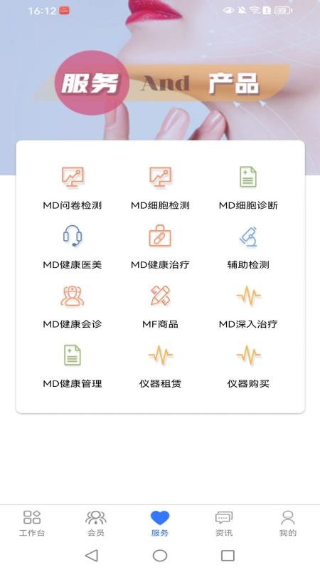 RootSeek官方版v1.0.0 1