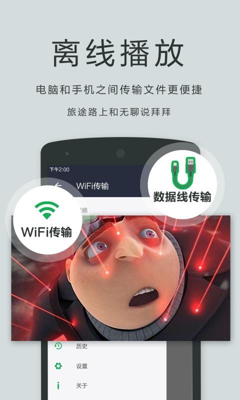 OPlayer Pro免费版v5.00.43 3