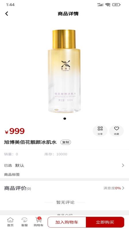 旭博美官网版