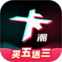 卡潮最新版 v1.53.22