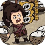 我在唐朝打工手游