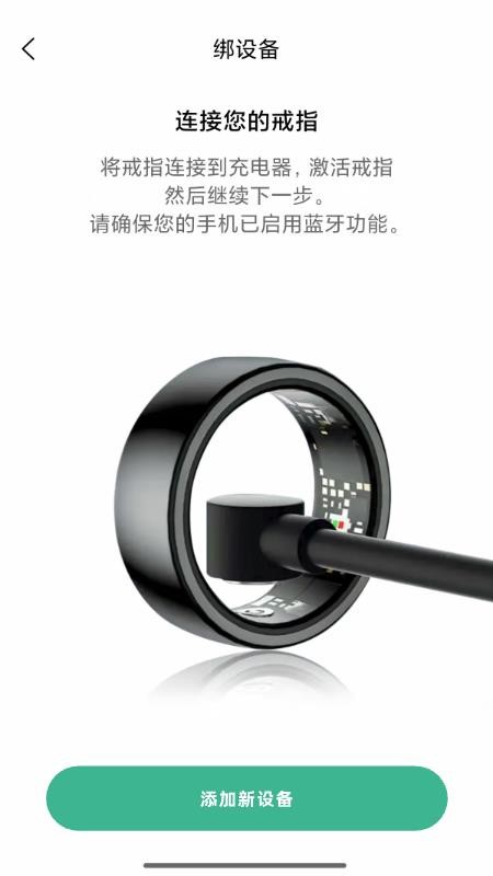 安医达官网版v1.0.3 2