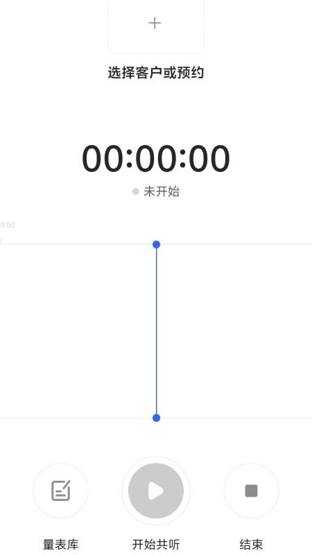 量界心理官网版v1.0(3)