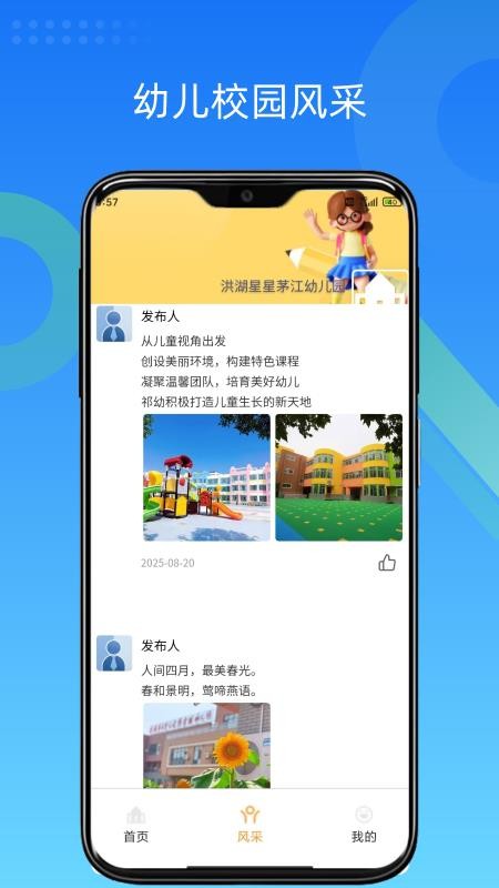 看看官方版