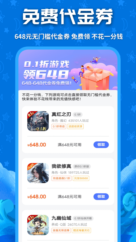 鲸鱼游戏平台