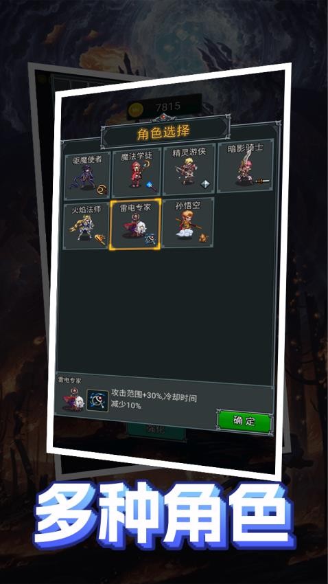 战斗模拟游戏v1.0.0 3