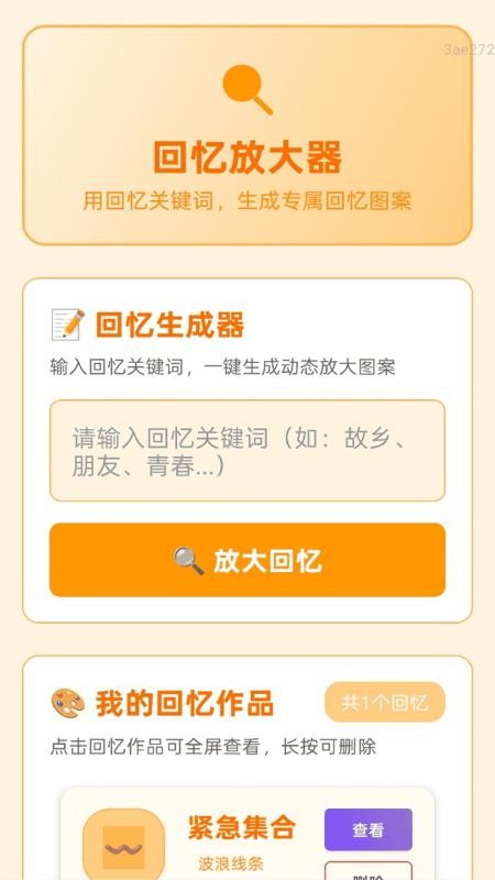 简易放大官网版v2.0.1(4)