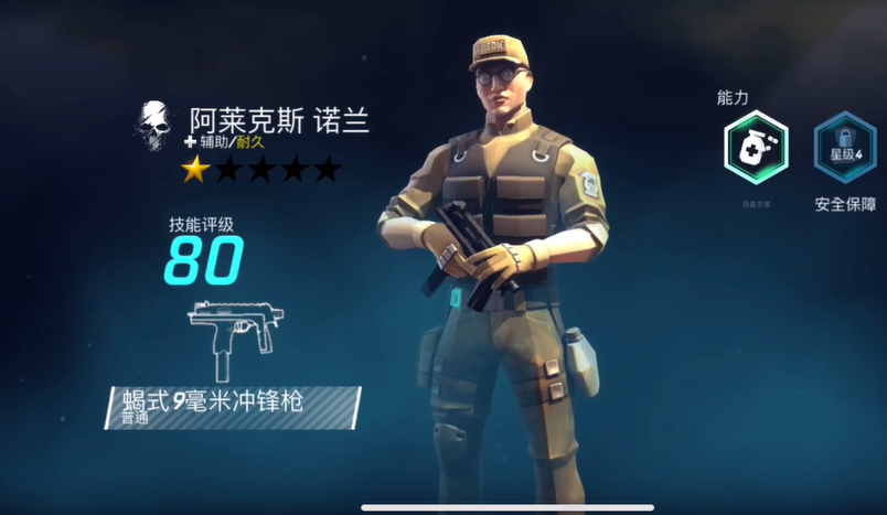 攻坚特勤国际服(Elite Squad)