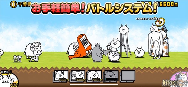 猫咪大战争日服12周年v14.6.0 3