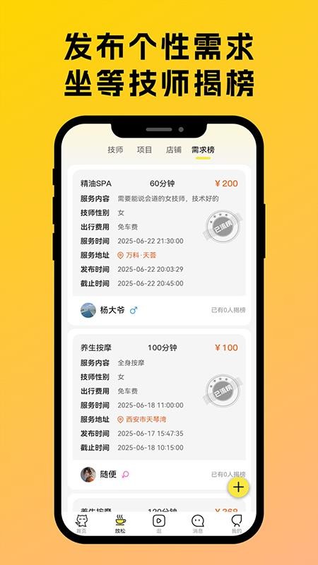 神手猫最新版v1.1.1(3)