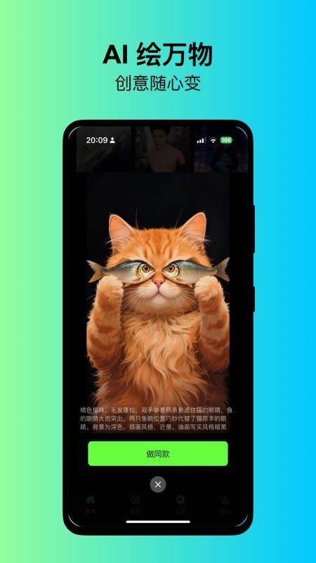快画鸭最新版v2.1.6(3)