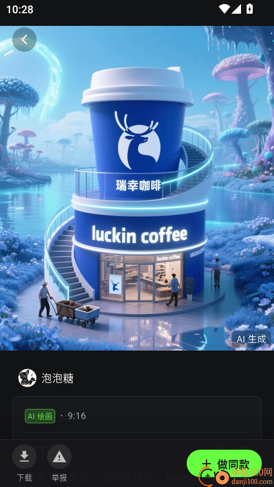 快画鸭最新版