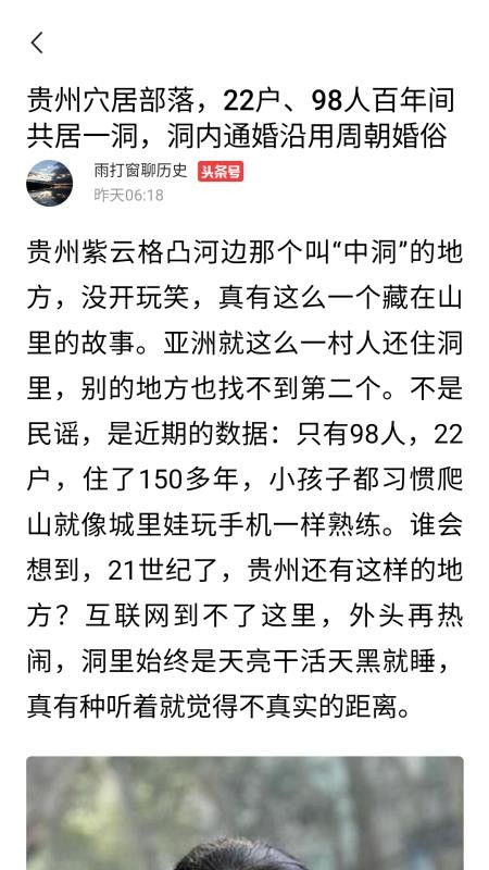 热点快报最新版v1.0.0.b(4)