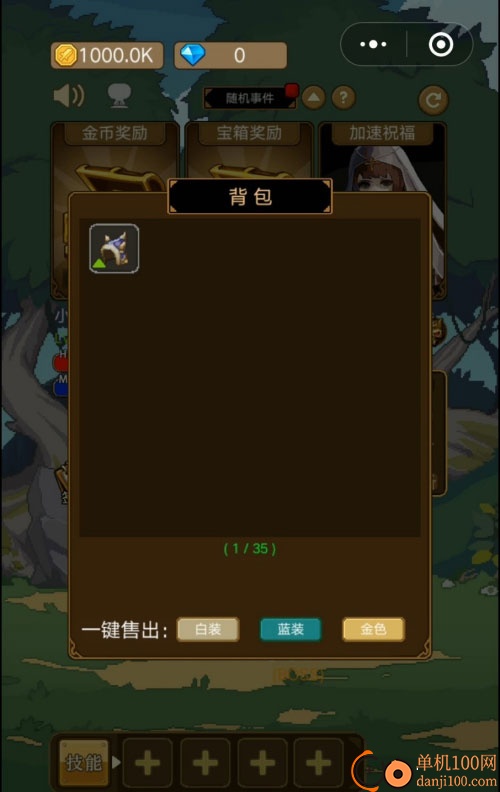 小小勇者国际服