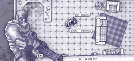 阿瑞斯病毒国际服版(ares virus)v1.0.9 4