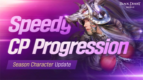 黑色沙漠国际版(Black Desert Mobile)v4.11.22 2