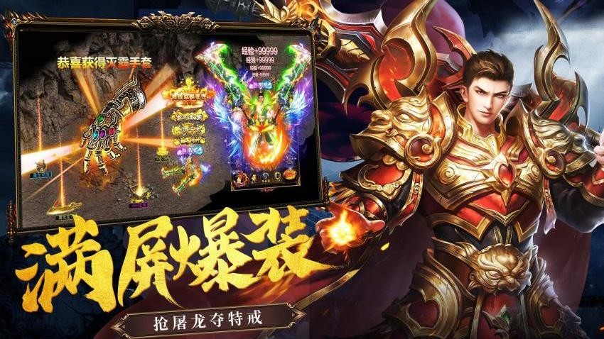 雷神战纪手游v1.0.0.35248 5