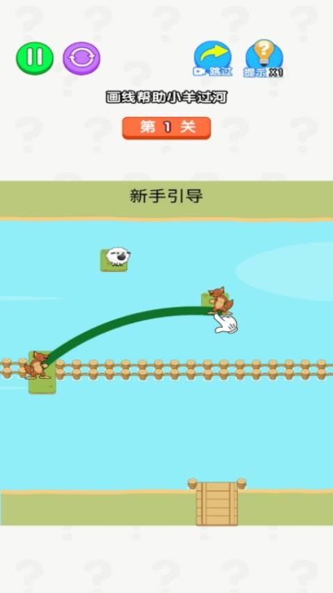 切尔西大冒险游戏v1.0.0 1