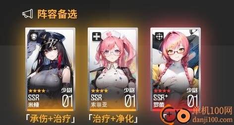 战火使命国际服