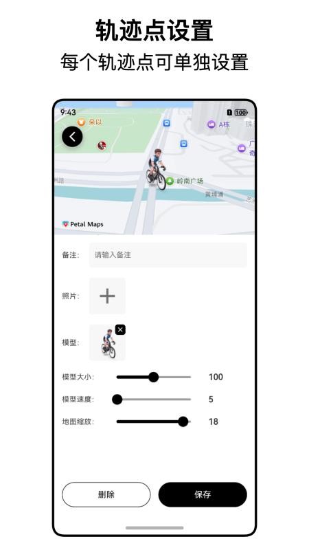 都市漫游者最新版v1.0.0 2