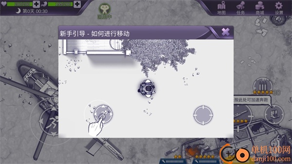 阿瑞斯病毒国际服版(ares virus)
