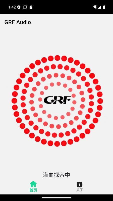 GRF便携式蓝牙音箱手机应用软件最新版v1.0.0(1)