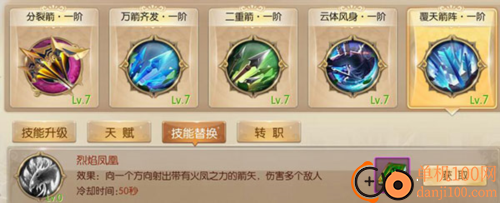 征途2手游国际服
